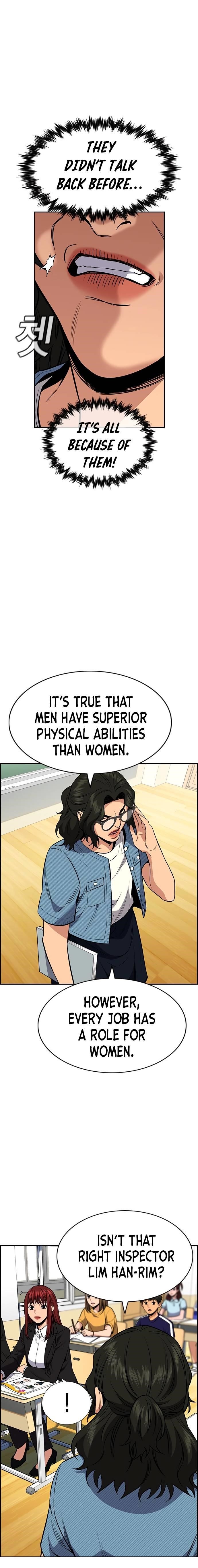 Get Schooled Chapter 43 - Page 16 in English
