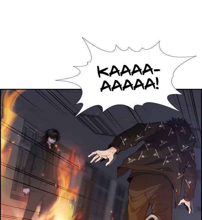 Get Schooled Chapter 6 - Page 21 in English