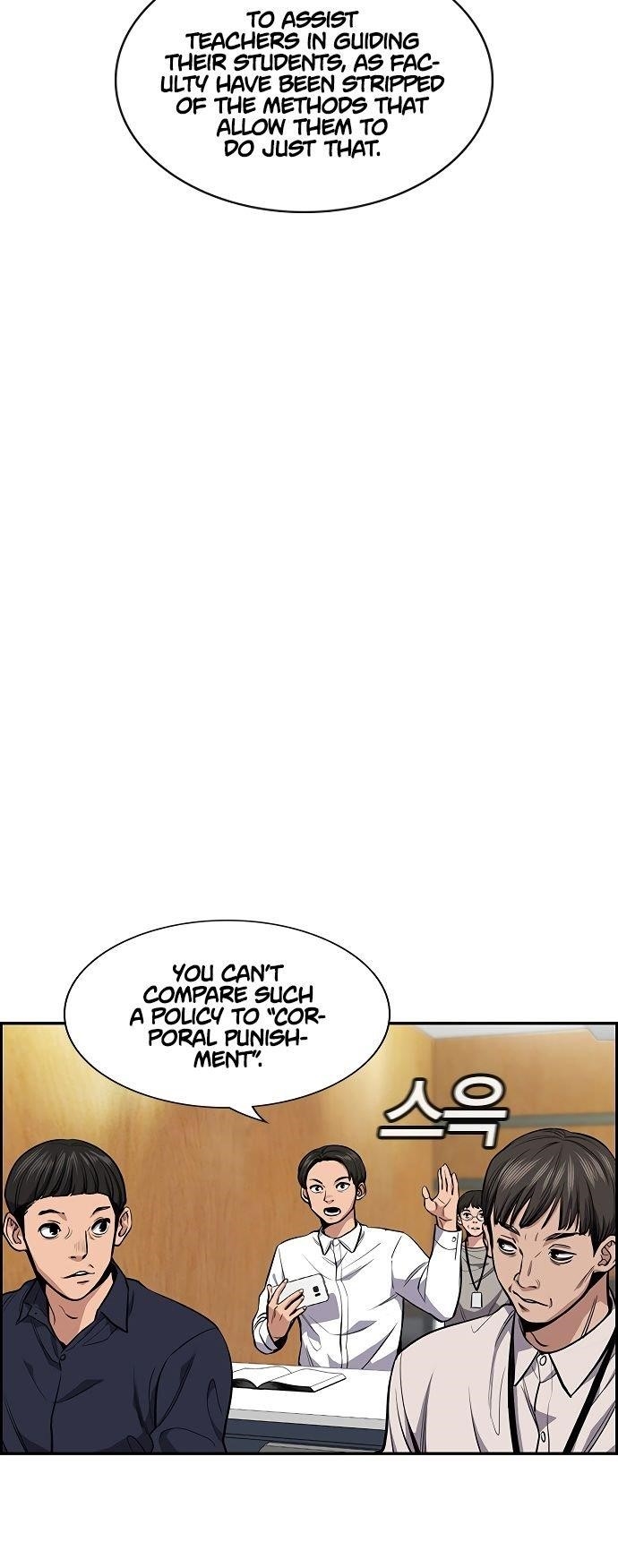 Get Schooled Chapter 7 - Page 15 in English