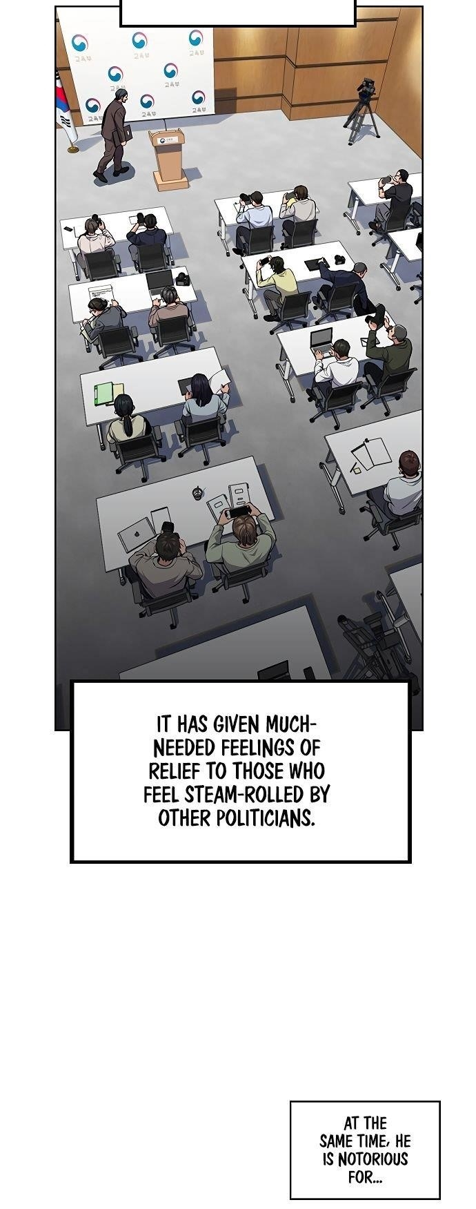 Get Schooled Chapter 7 - Page 4 in English