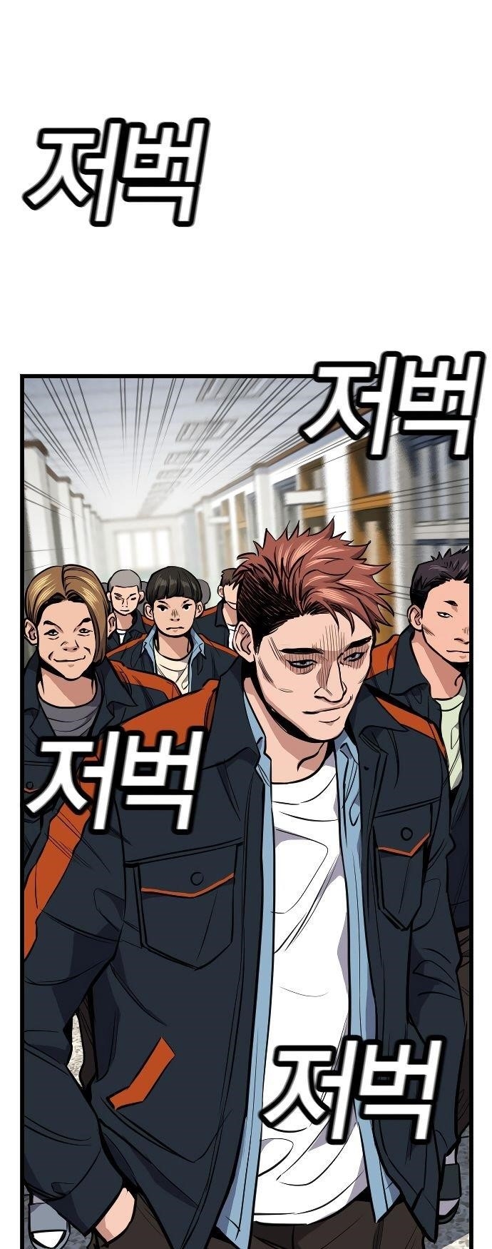 Get Schooled Chapter 7 - Page 57 in English