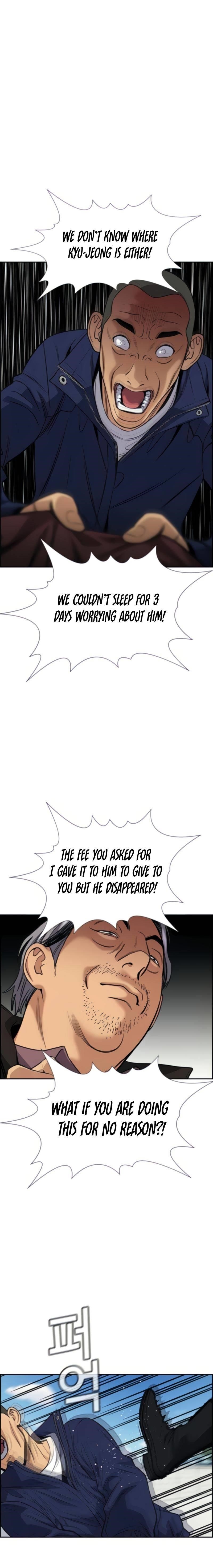 Get Schooled Chapter 74 - Page 19 in English
