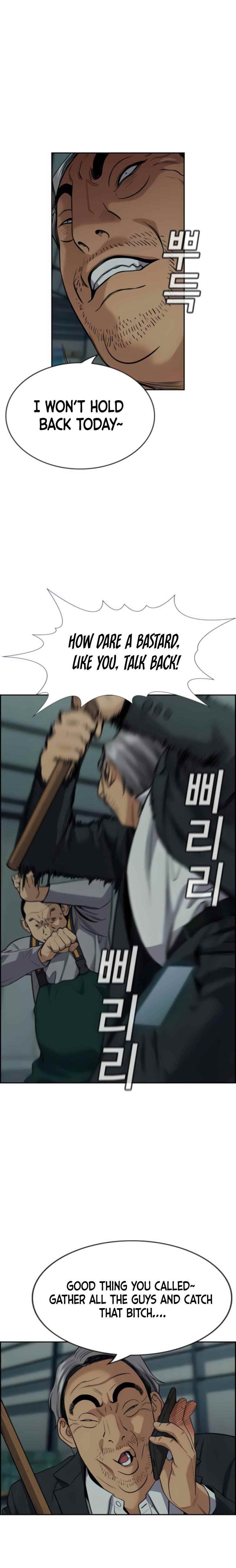 Get Schooled Chapter 76 - Page 13 in English