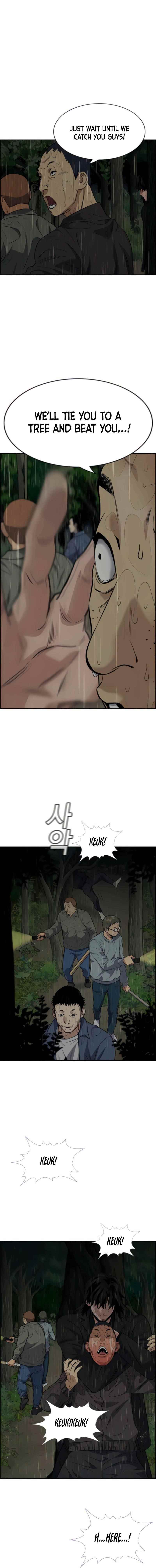 Get Schooled Chapter 77 - Page 5 in English