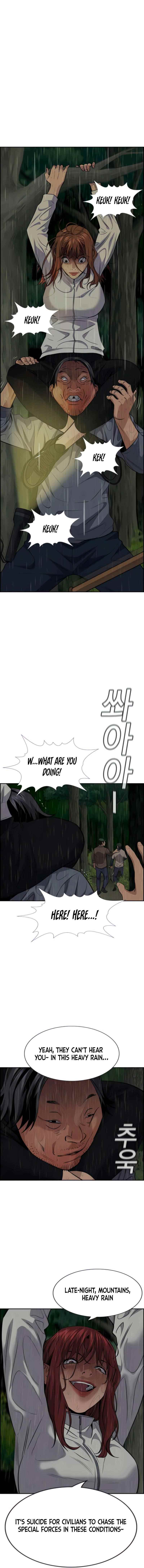 Get Schooled Chapter 77 - Page 7 in English