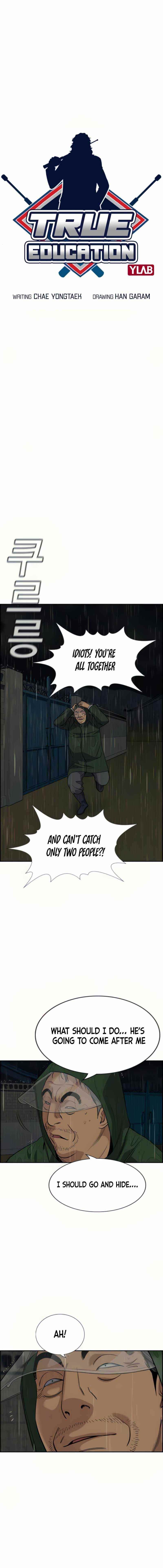 Get Schooled Chapter 78 - Page 3 in English