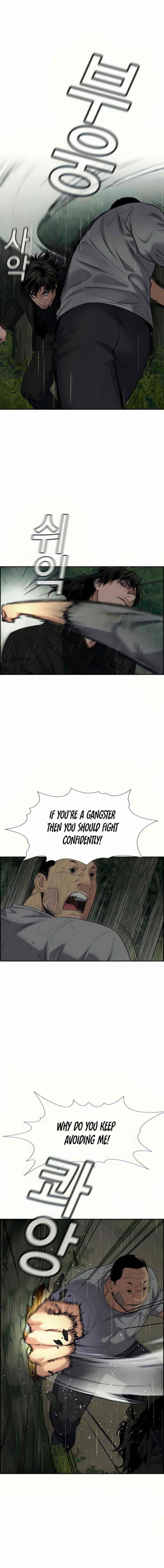 Get Schooled Chapter 78 - Page 4 in English