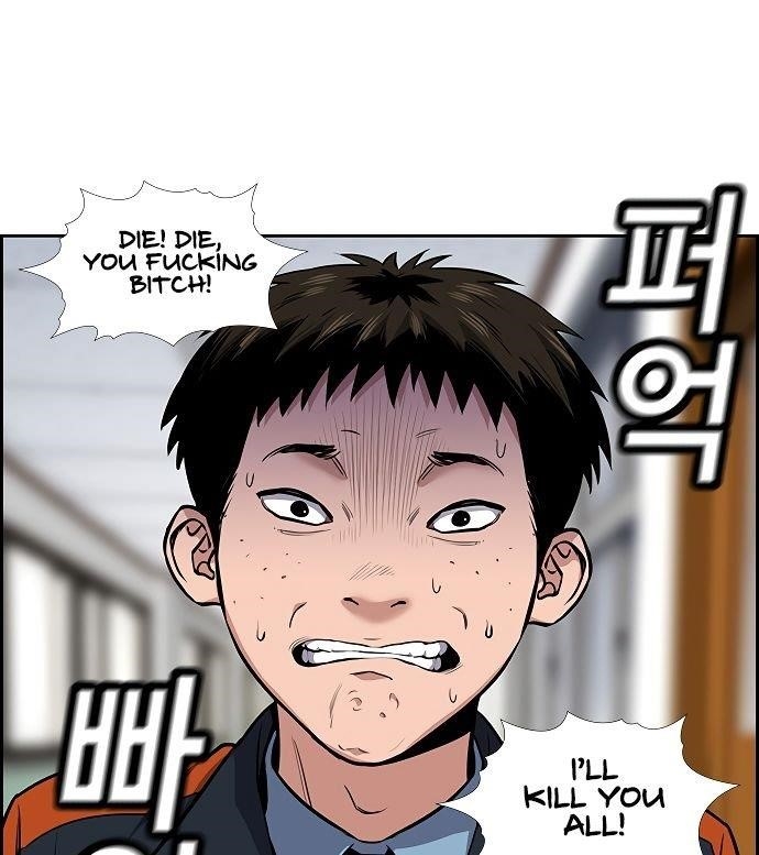 Get Schooled Chapter 8 - Page 11 in English