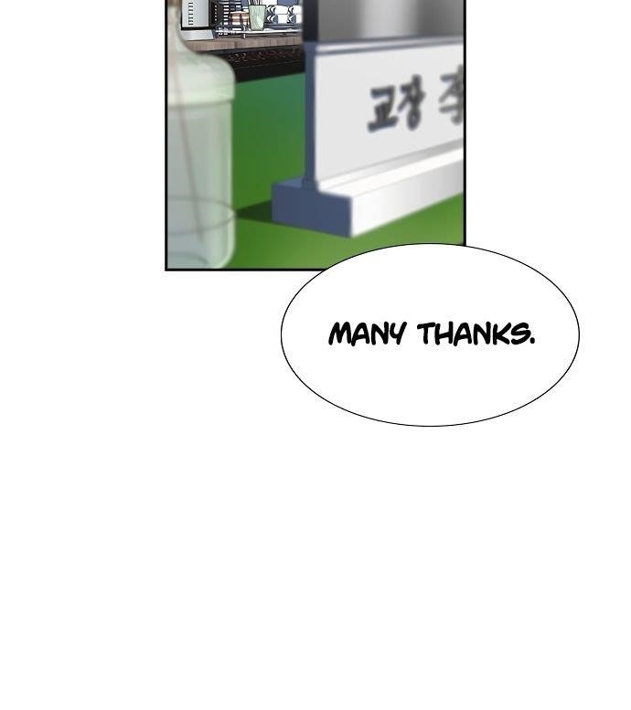 Get Schooled Chapter 8 - Page 44 in English