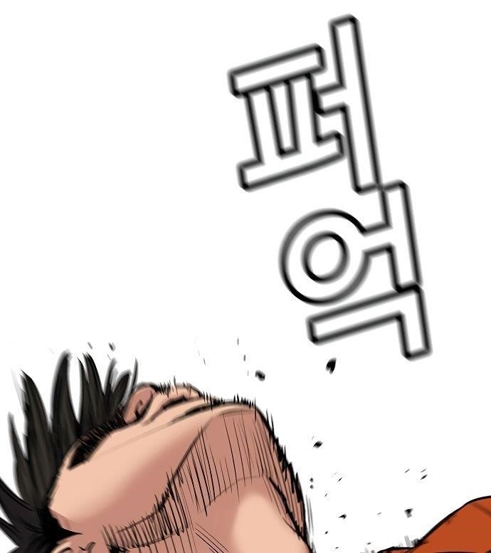 Get Schooled Chapter 8 - Page 53 in English