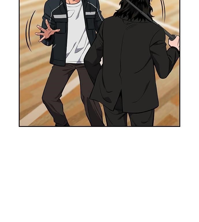 Get Schooled Chapter 9 - Page 75 in English