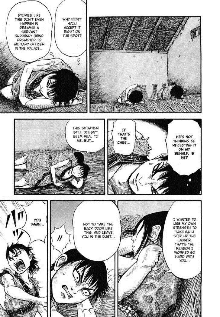 Kingdom Chapter 1 - Page 33 in English