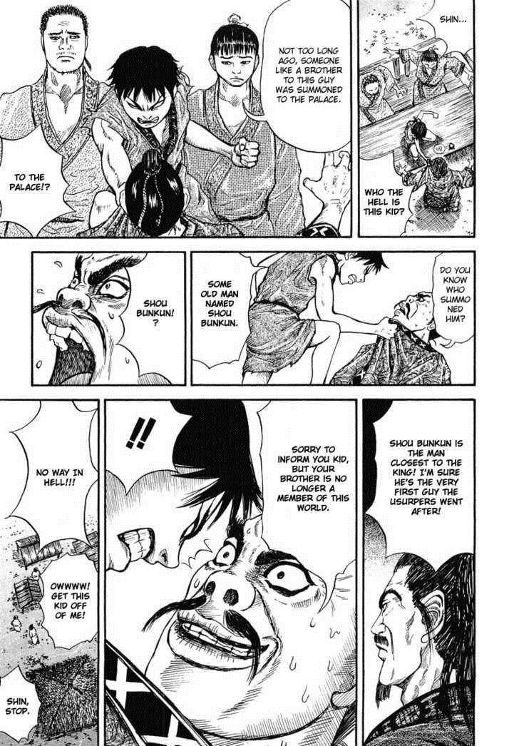 Kingdom Chapter 1 - Page 41 in English