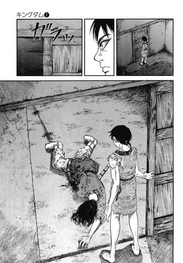Kingdom Chapter 1 - Page 45 in English