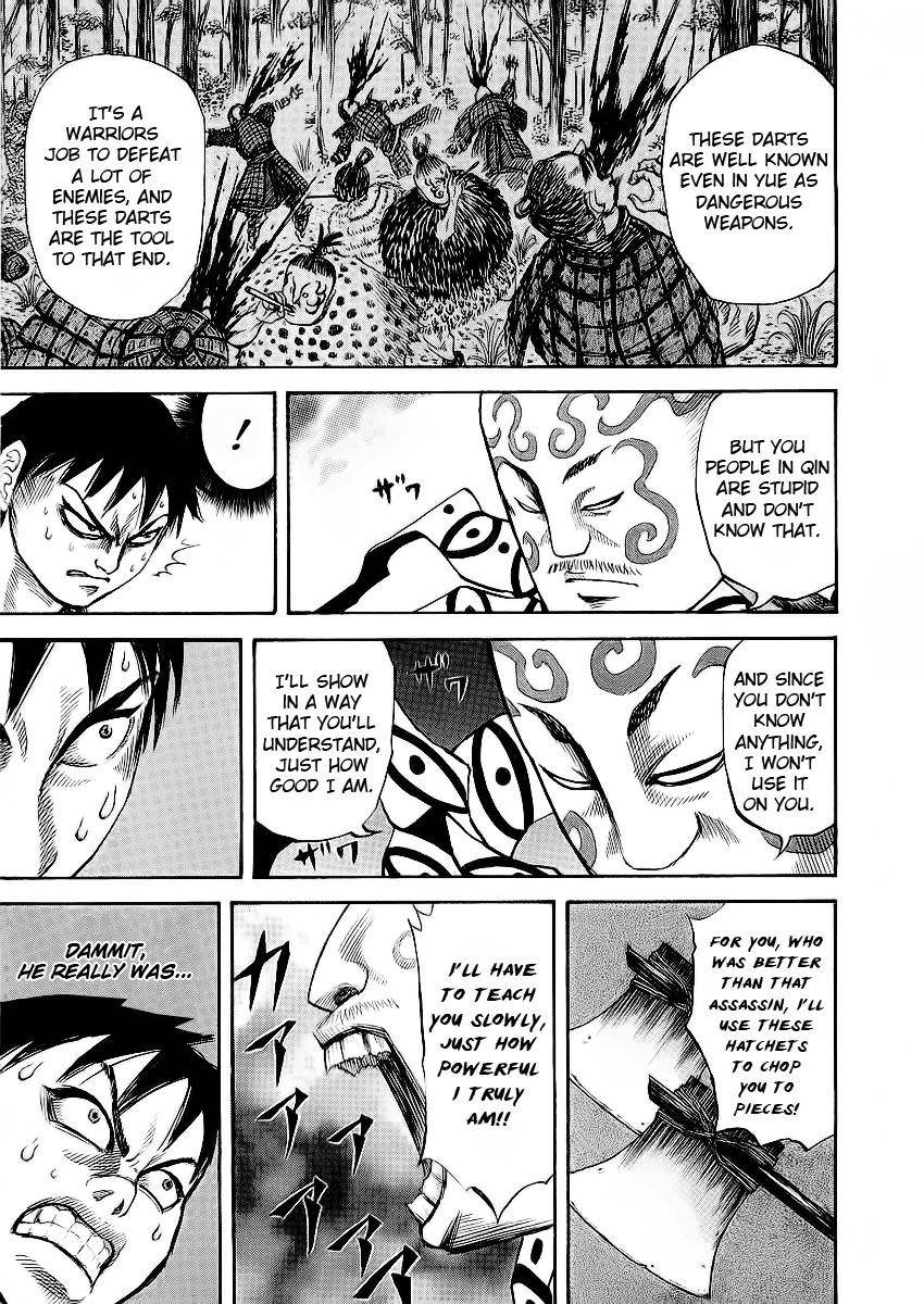Kingdom Chapter 10 - Page 17 in English