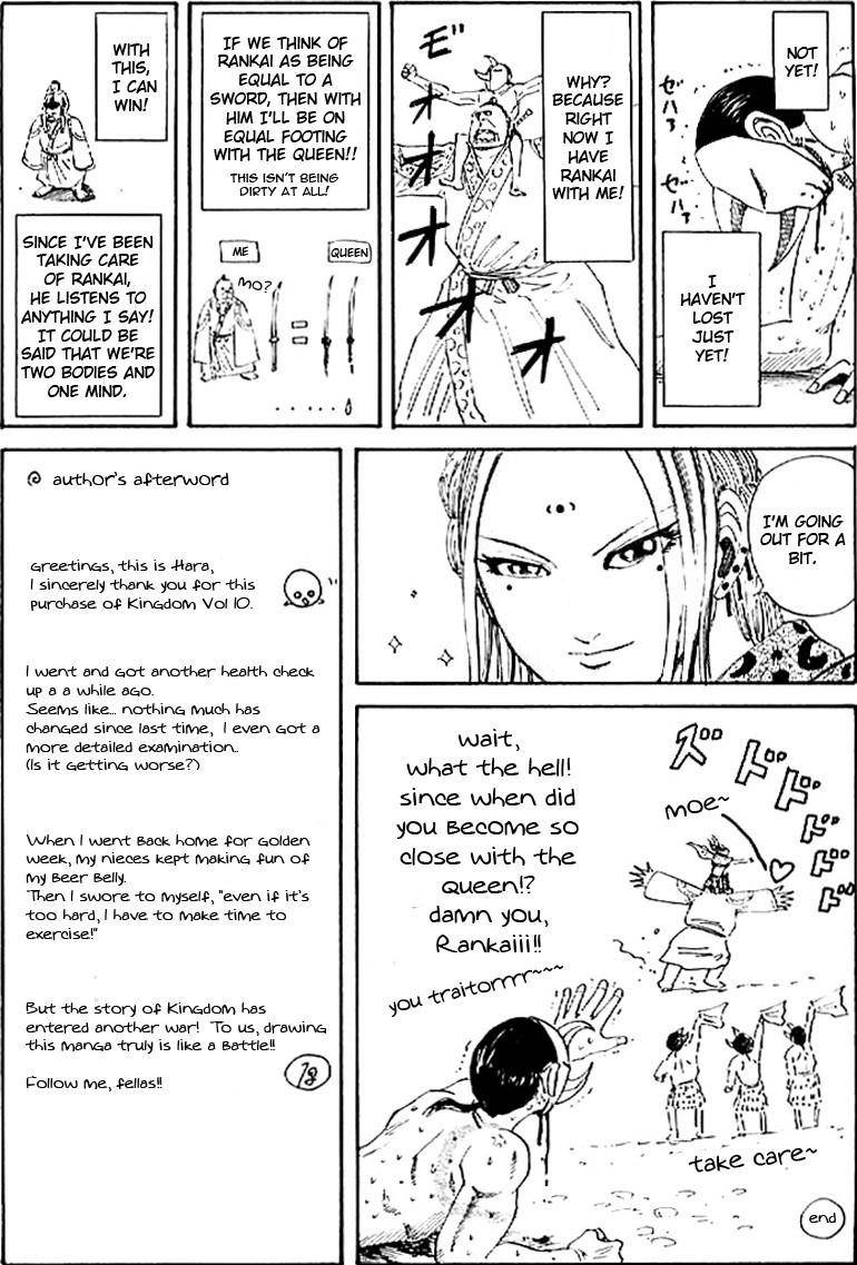 Kingdom Chapter 107 - Page 20 in English