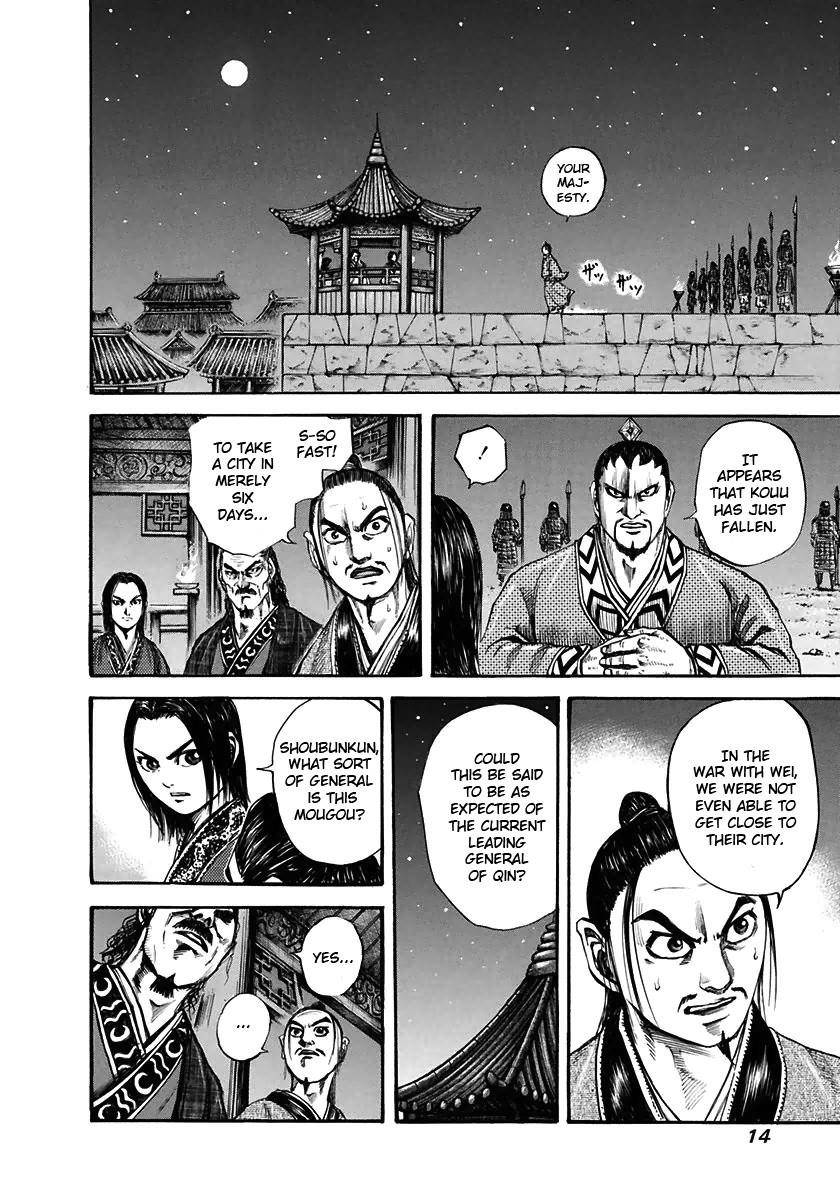 Kingdom Chapter 108 - Page 14 in English