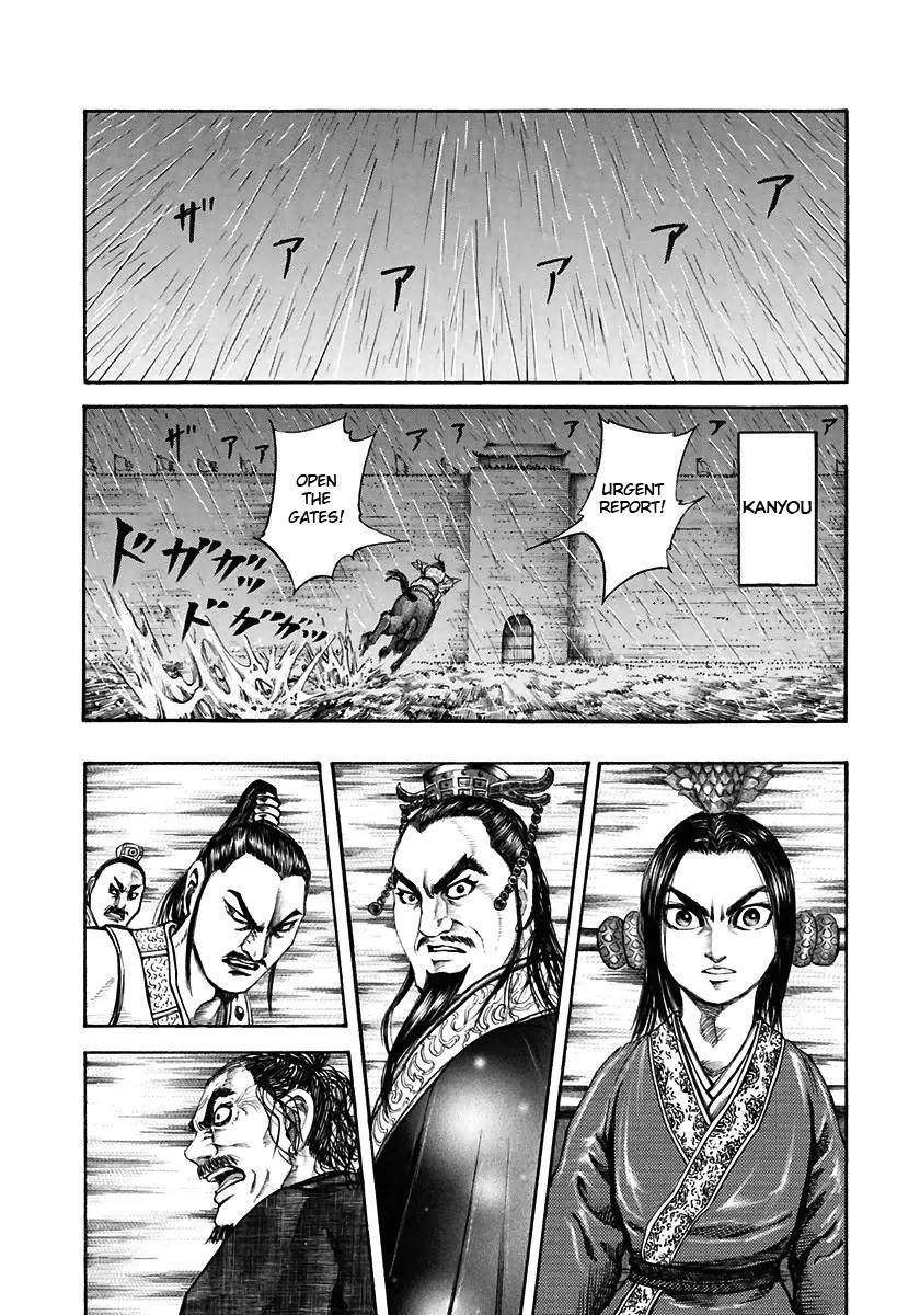 Kingdom Chapter 109 - Page 7 in English