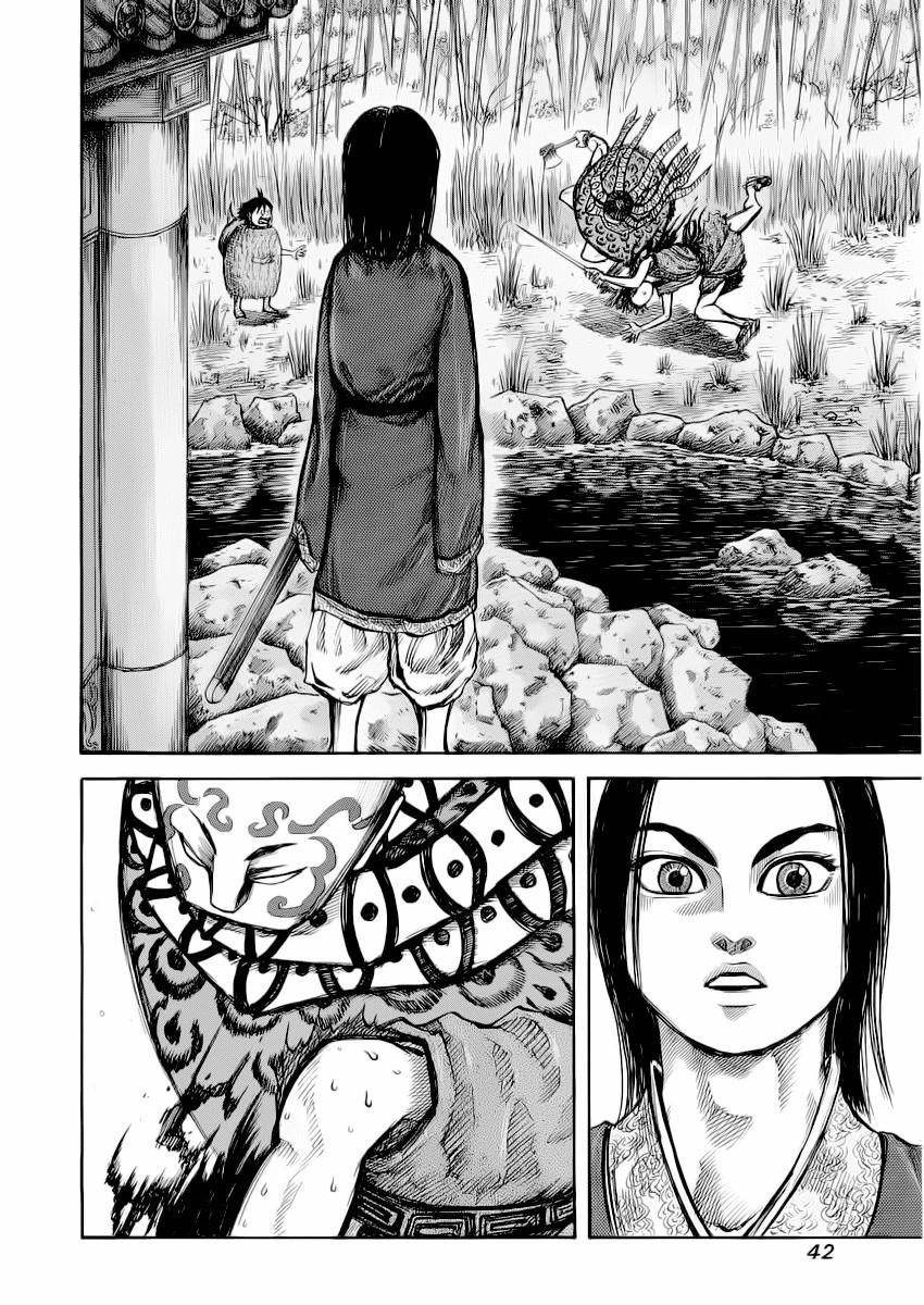 Kingdom Chapter 11 - Page 4 in English