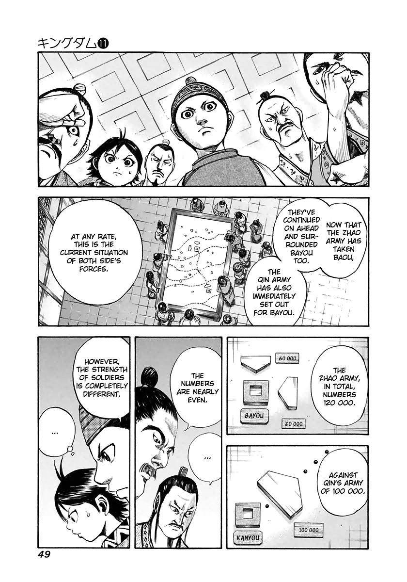 Kingdom Chapter 110 - Page 9 in English