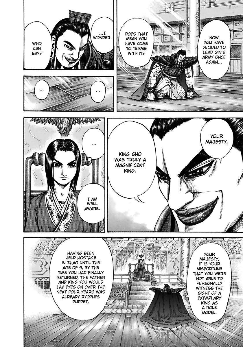 Kingdom Chapter 111 - Page 15 in English