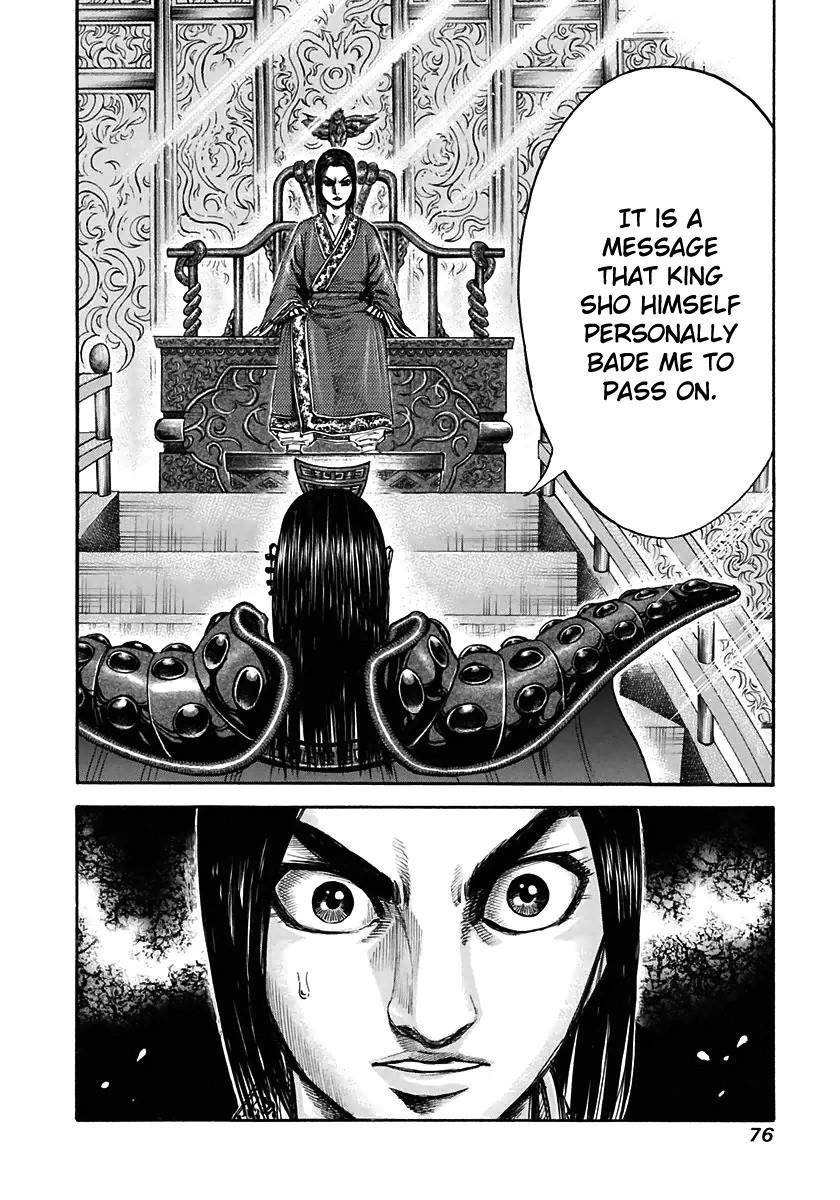 Kingdom Chapter 111 - Page 17 in English