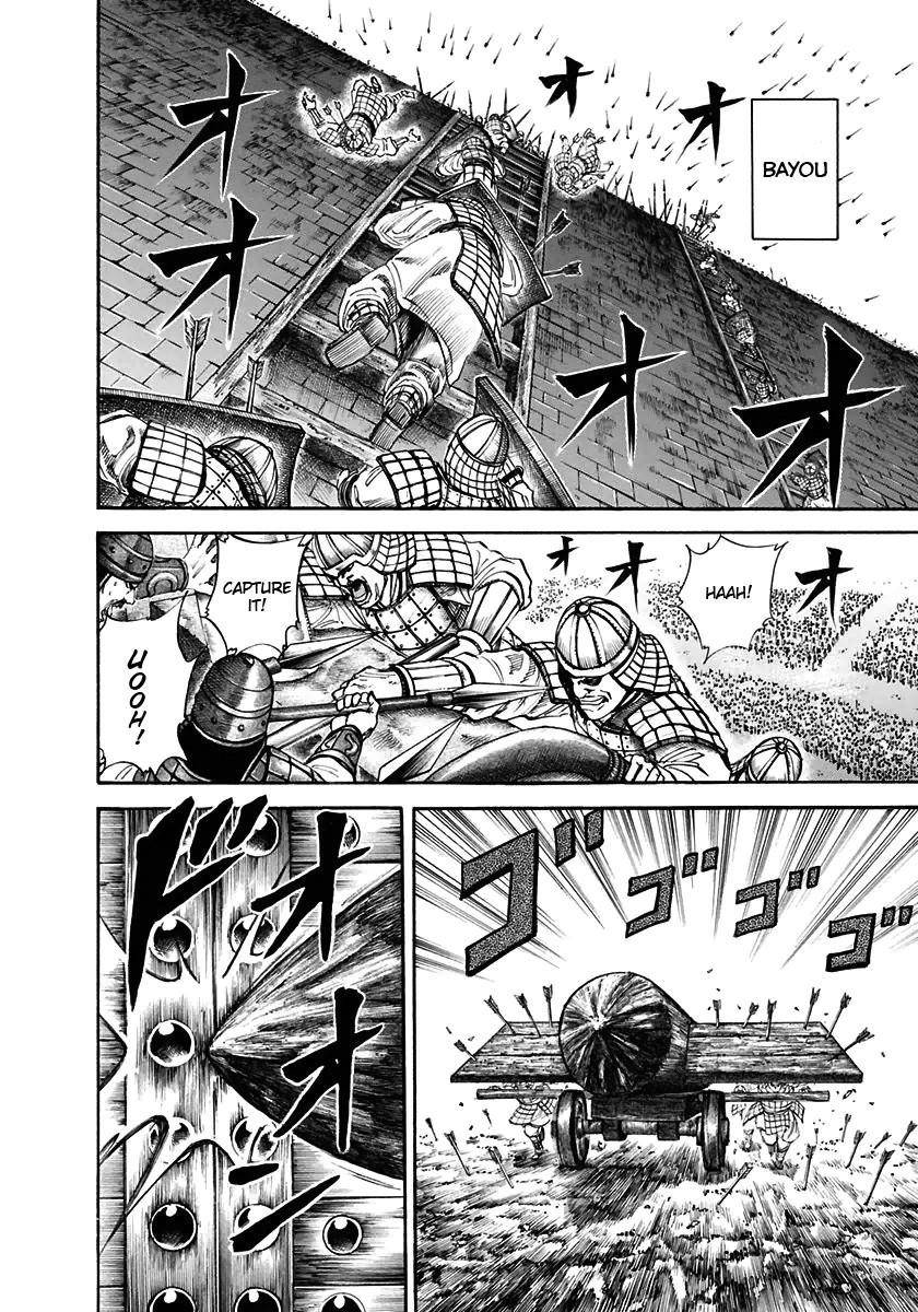 Kingdom Chapter 112 - Page 8 in English