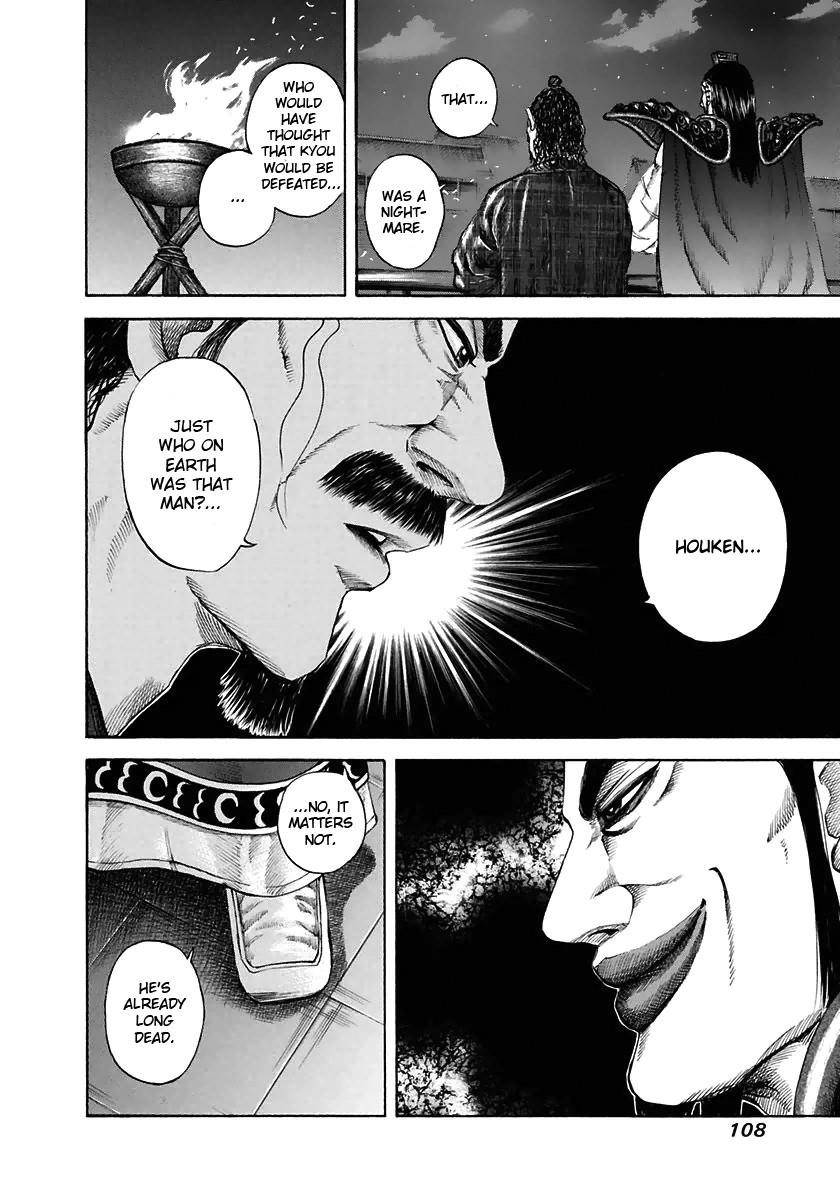 Kingdom Chapter 113 - Page 14 in English