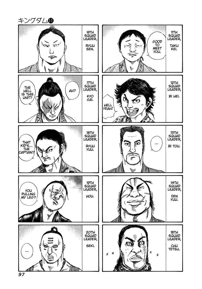 Kingdom Chapter 113 - Page 3 in English
