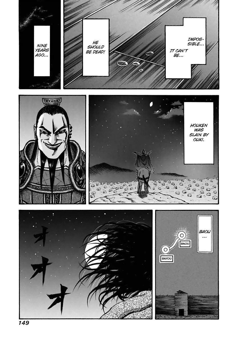 Kingdom Chapter 115 - Page 14 in English