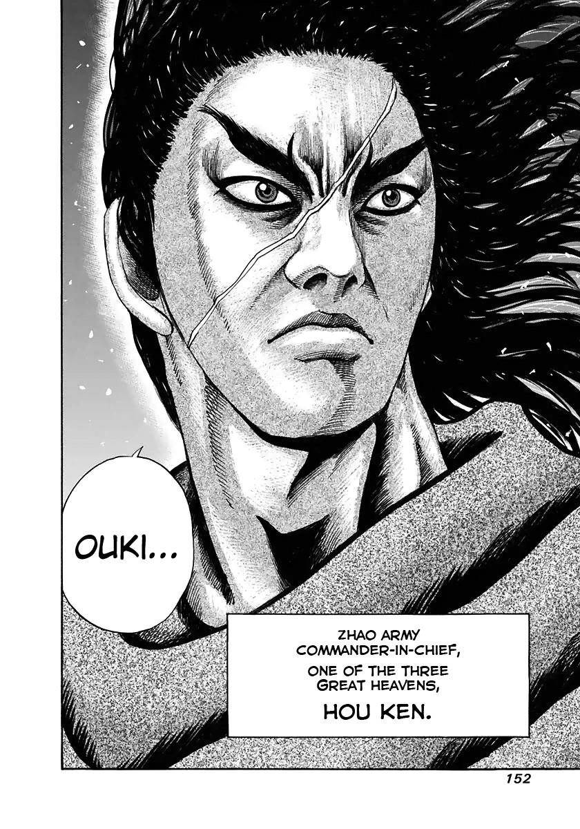 Kingdom Chapter 115 - Page 16 in English