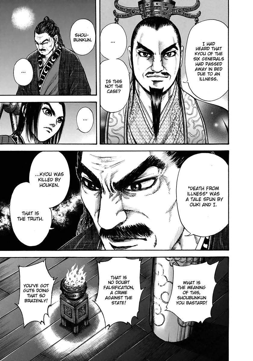 Kingdom Chapter 116 - Page 3 in English