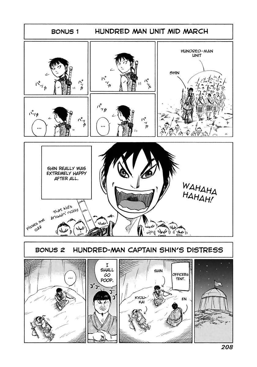 Kingdom Chapter 118 - Page 18 in English