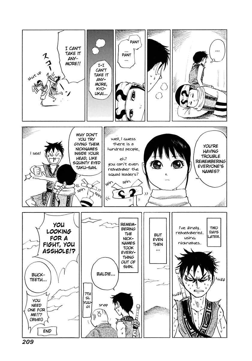 Kingdom Chapter 118 - Page 19 in English