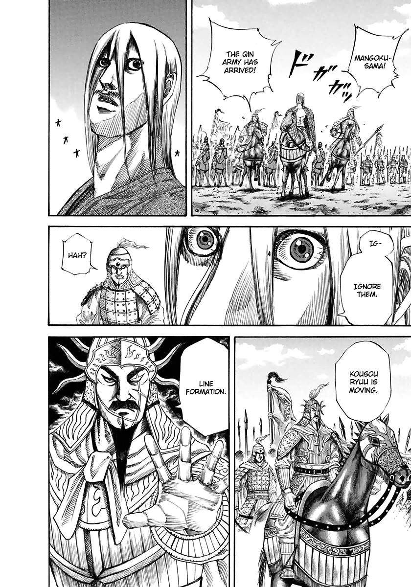 Kingdom Chapter 118 - Page 3 in English