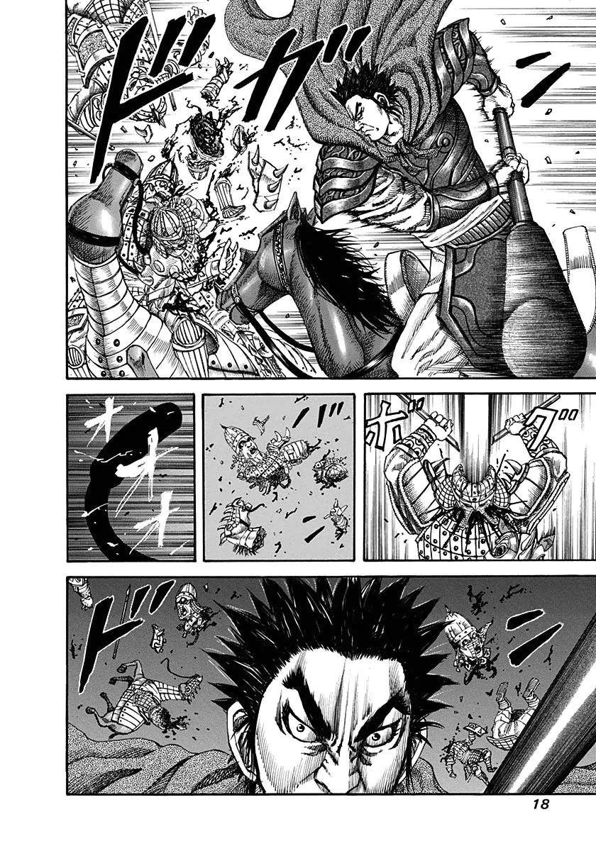 Kingdom Chapter 119 - Page 16 in English