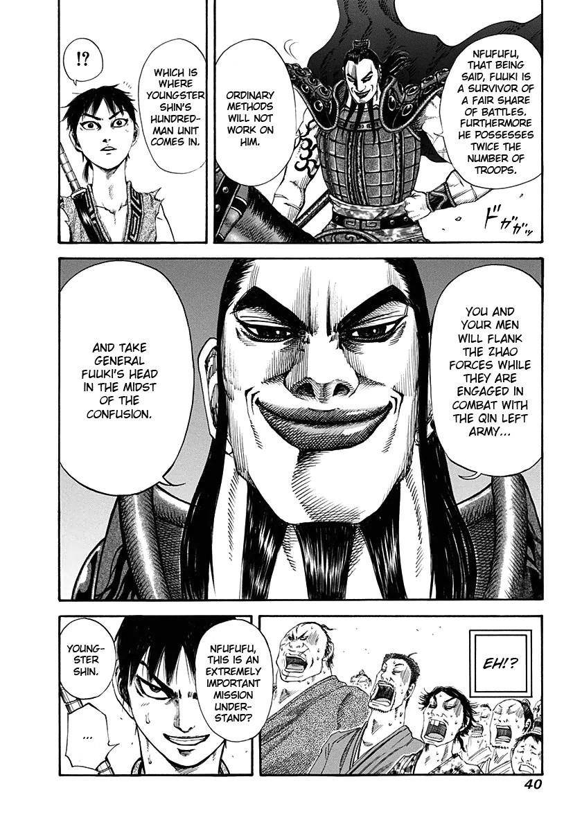 Kingdom Chapter 120 - Page 18 in English