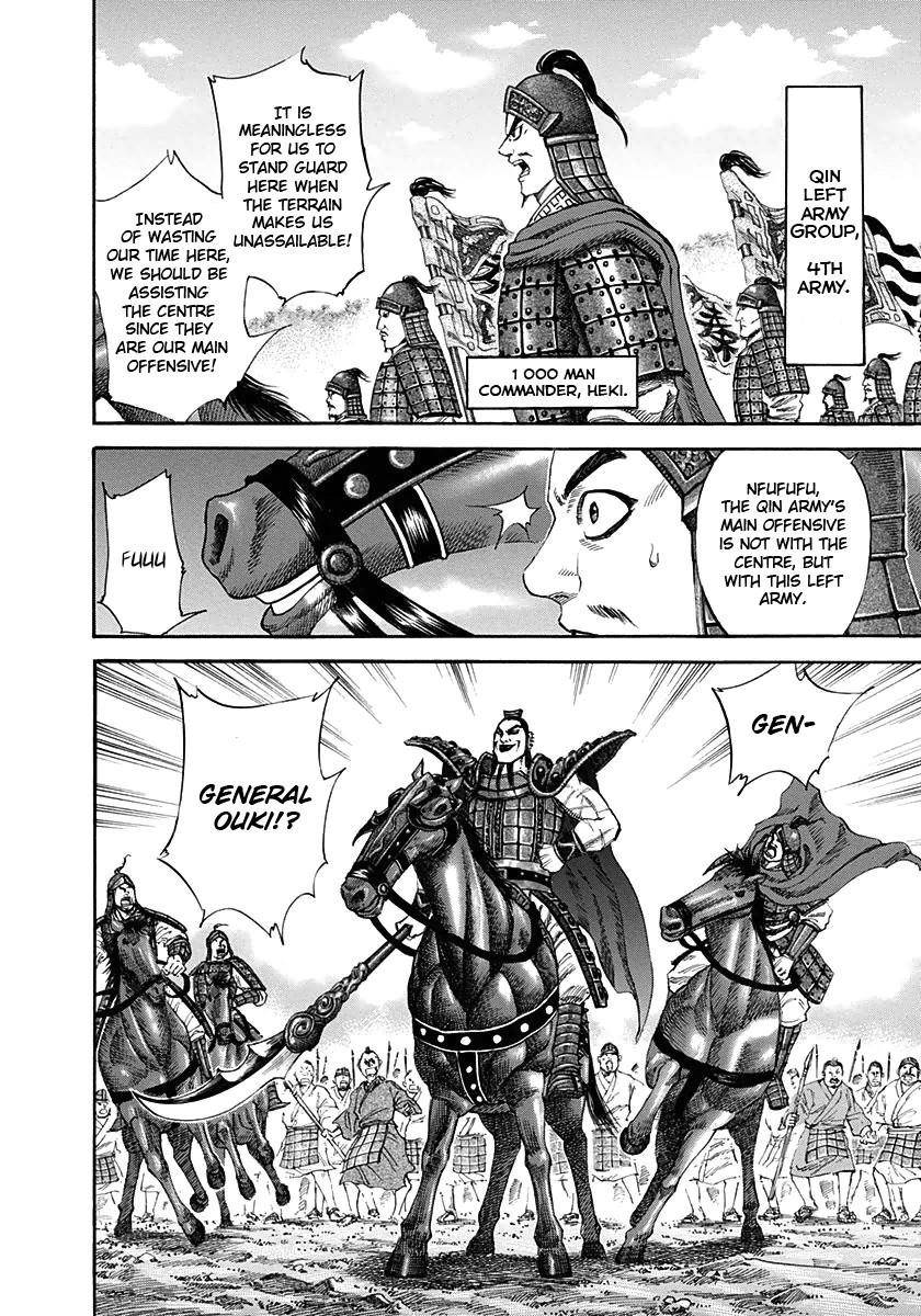 Kingdom Chapter 120 - Page 6 in English