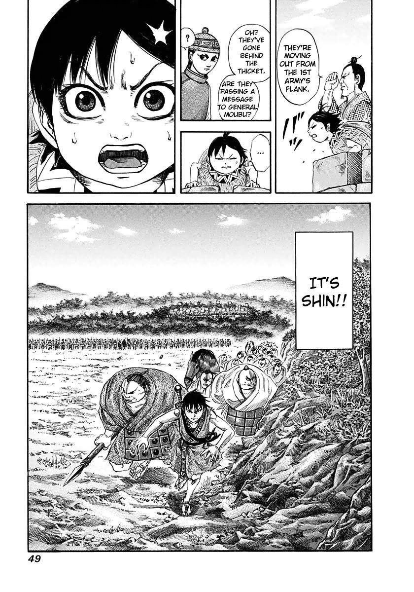 Kingdom Chapter 121 - Page 8 in English