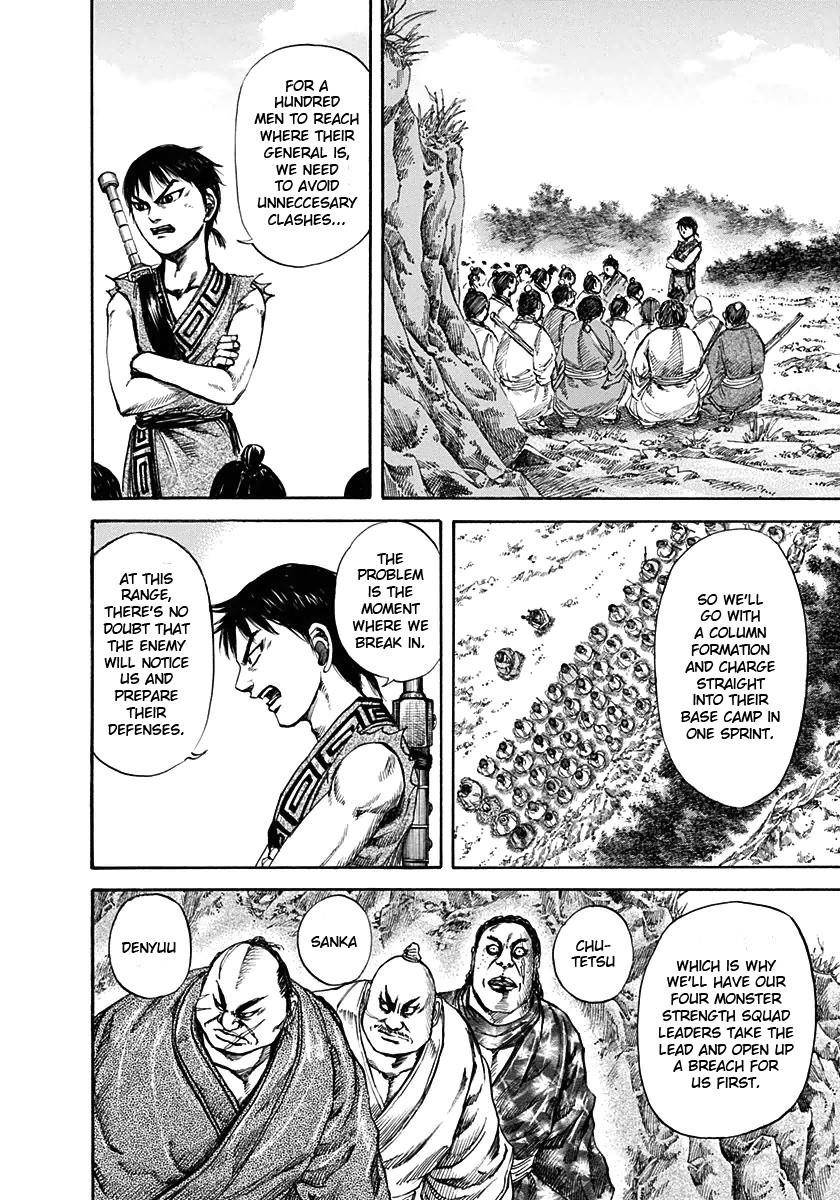 Kingdom Chapter 122 - Page 11 in English