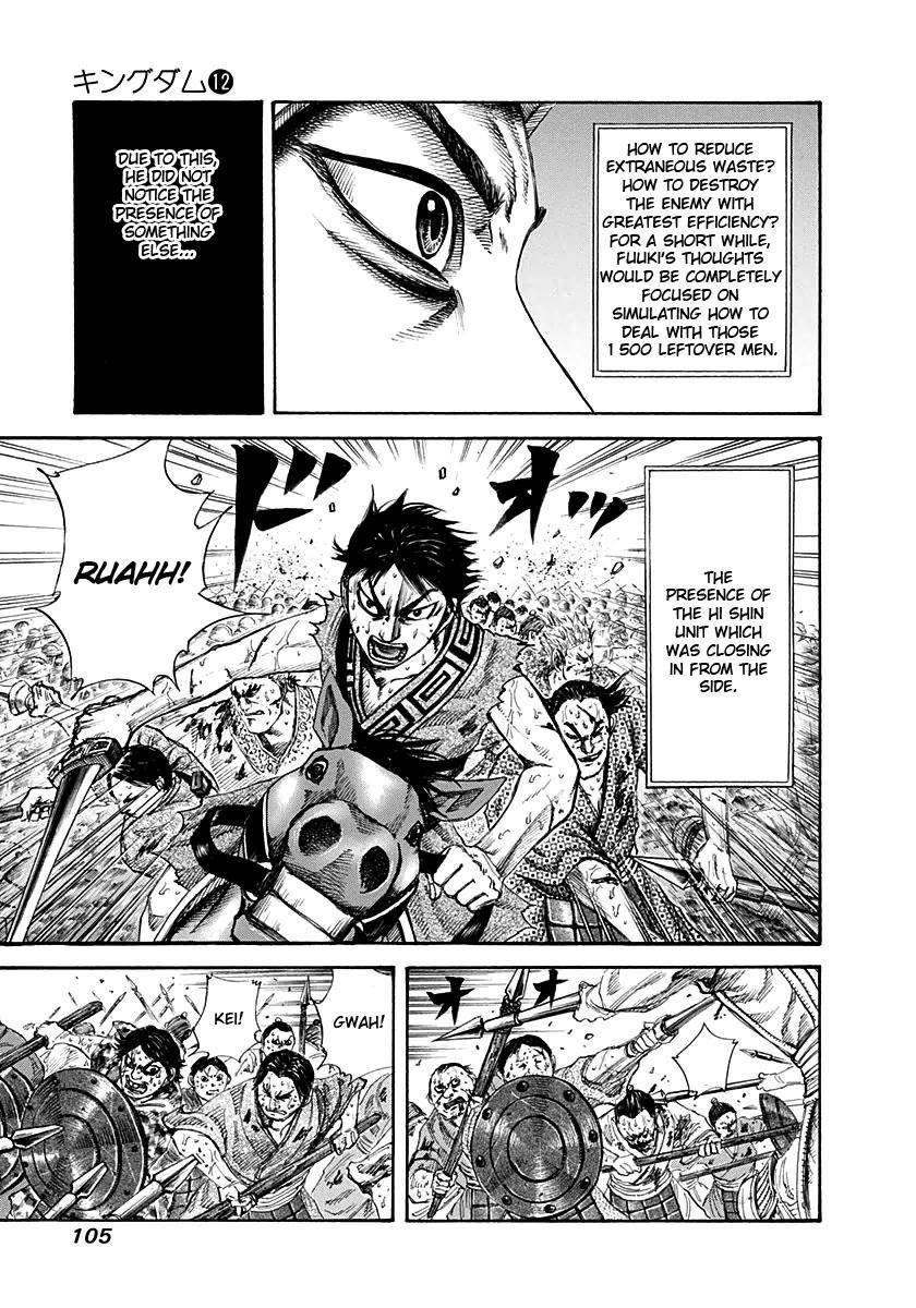 Kingdom Chapter 124 - Page 7 in English
