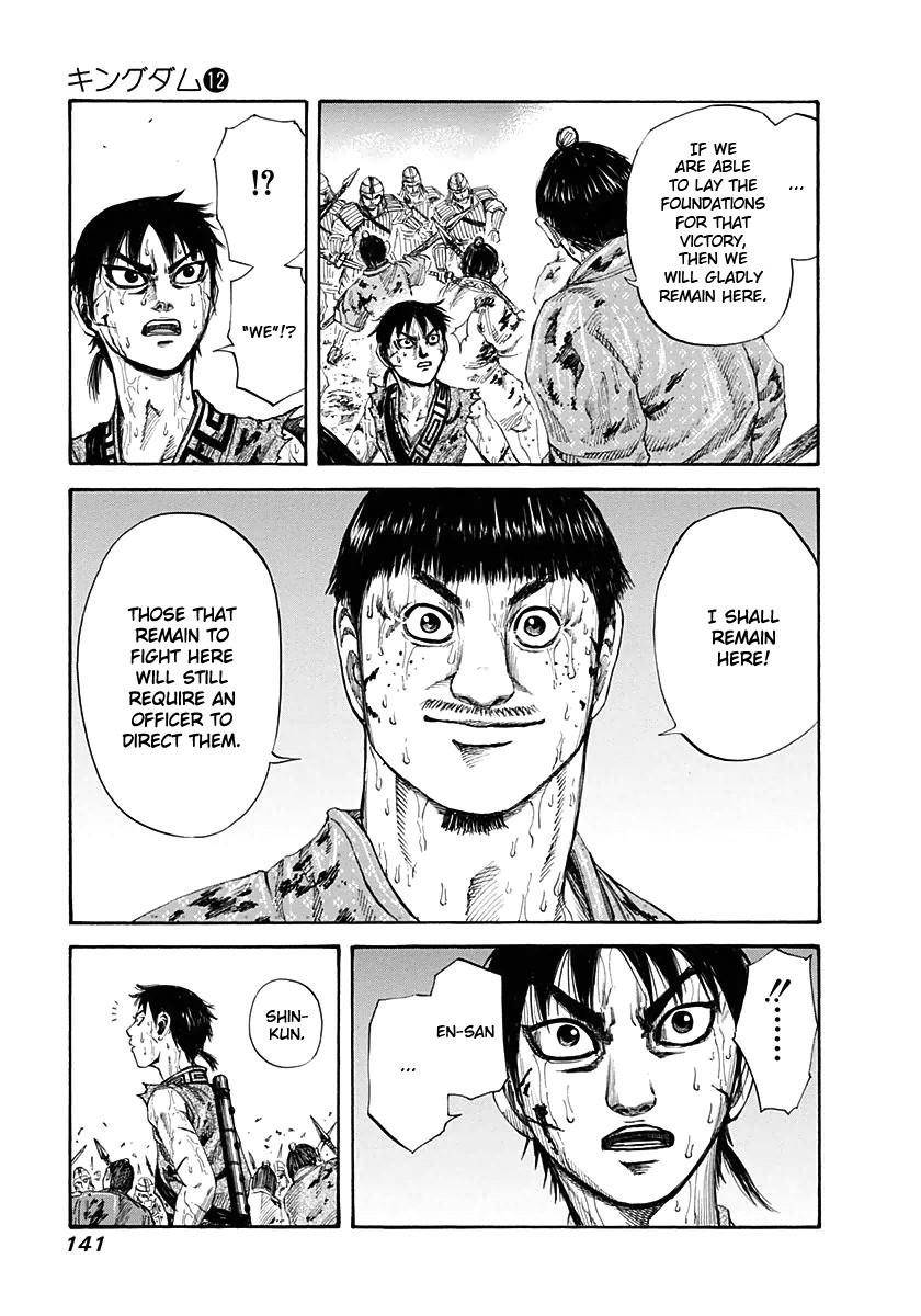 Kingdom Chapter 126 - Page 7 in English