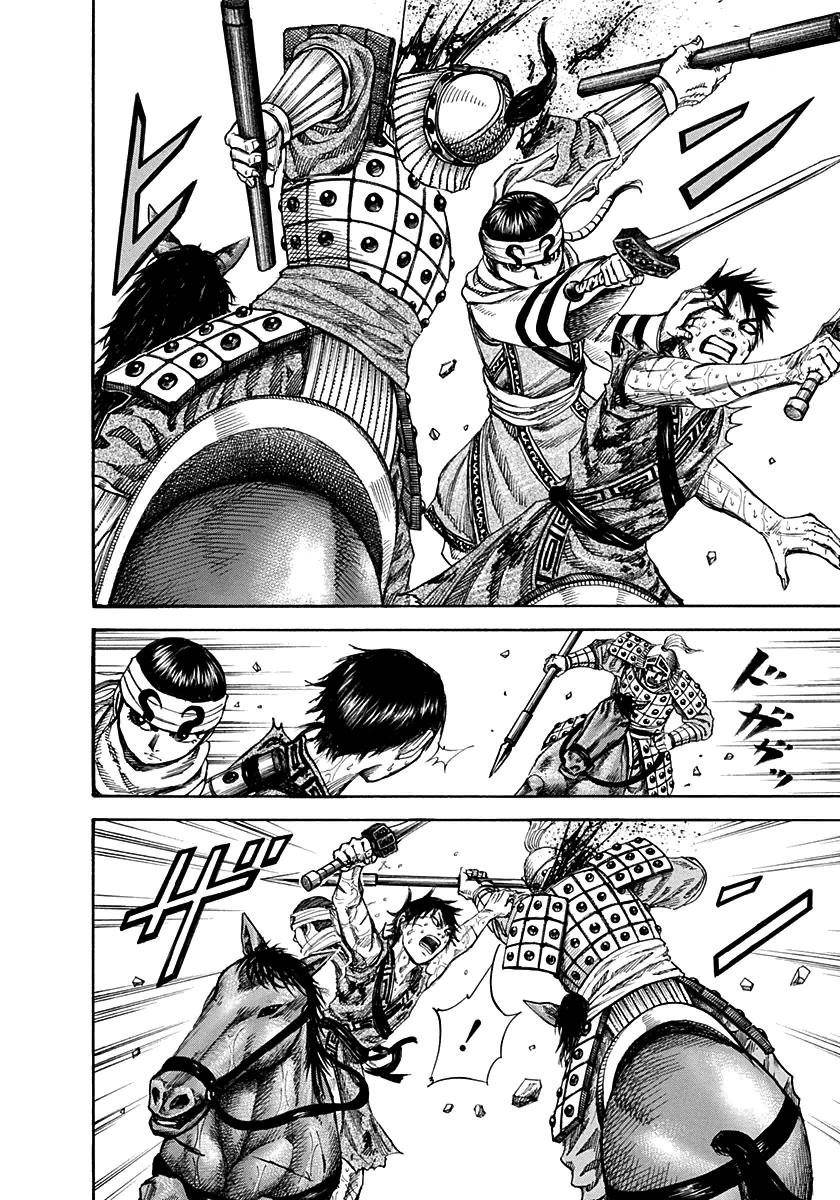Kingdom Chapter 127 - Page 4 in English