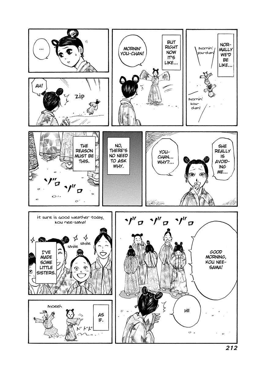Kingdom Chapter 129 - Page 19 in English