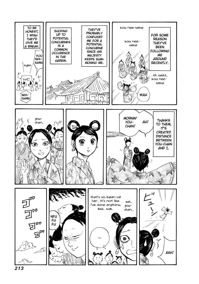 Kingdom Chapter 129 - Page 20 in English