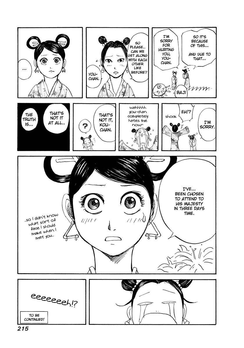Kingdom Chapter 129 - Page 22 in English