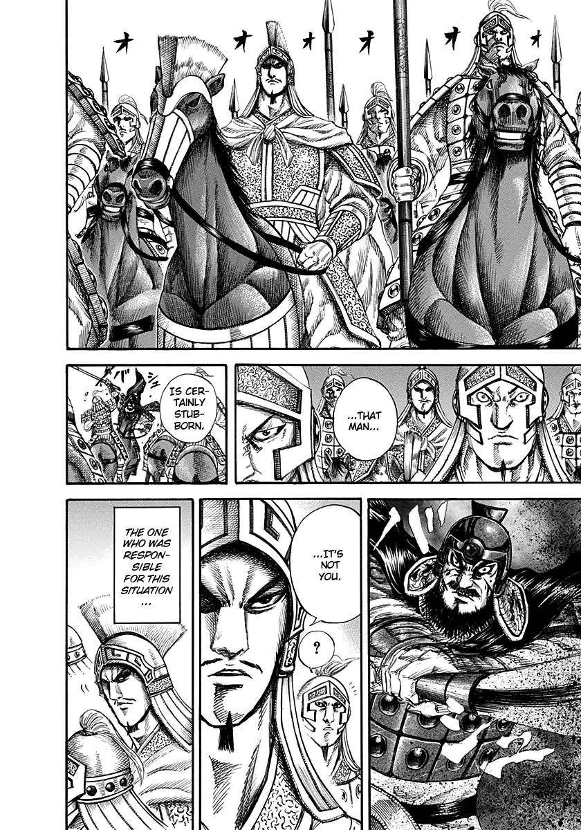 Kingdom Chapter 129 - Page 6 in English