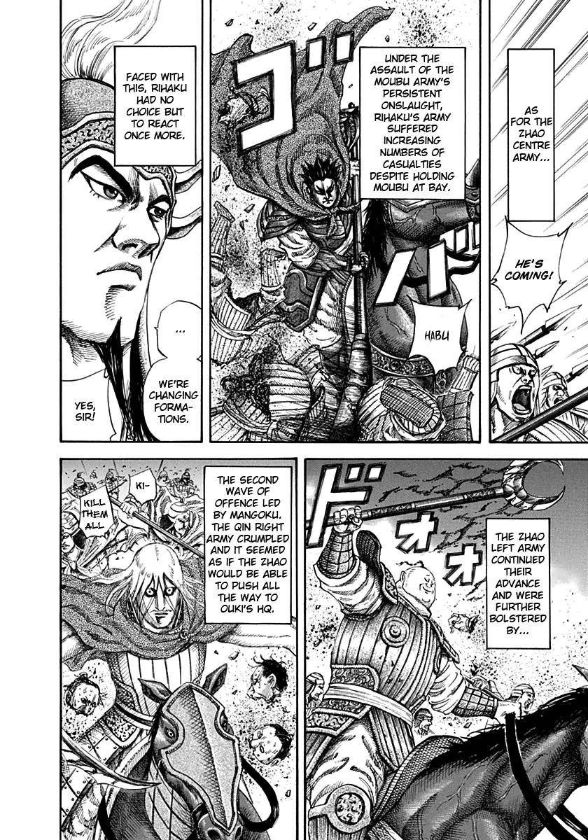 Kingdom Chapter 130 - Page 14 in English