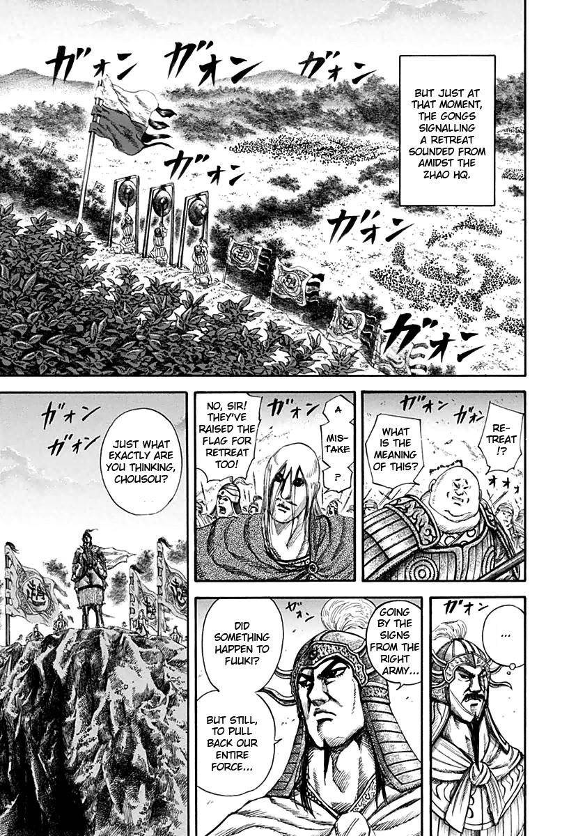 Kingdom Chapter 130 - Page 15 in English