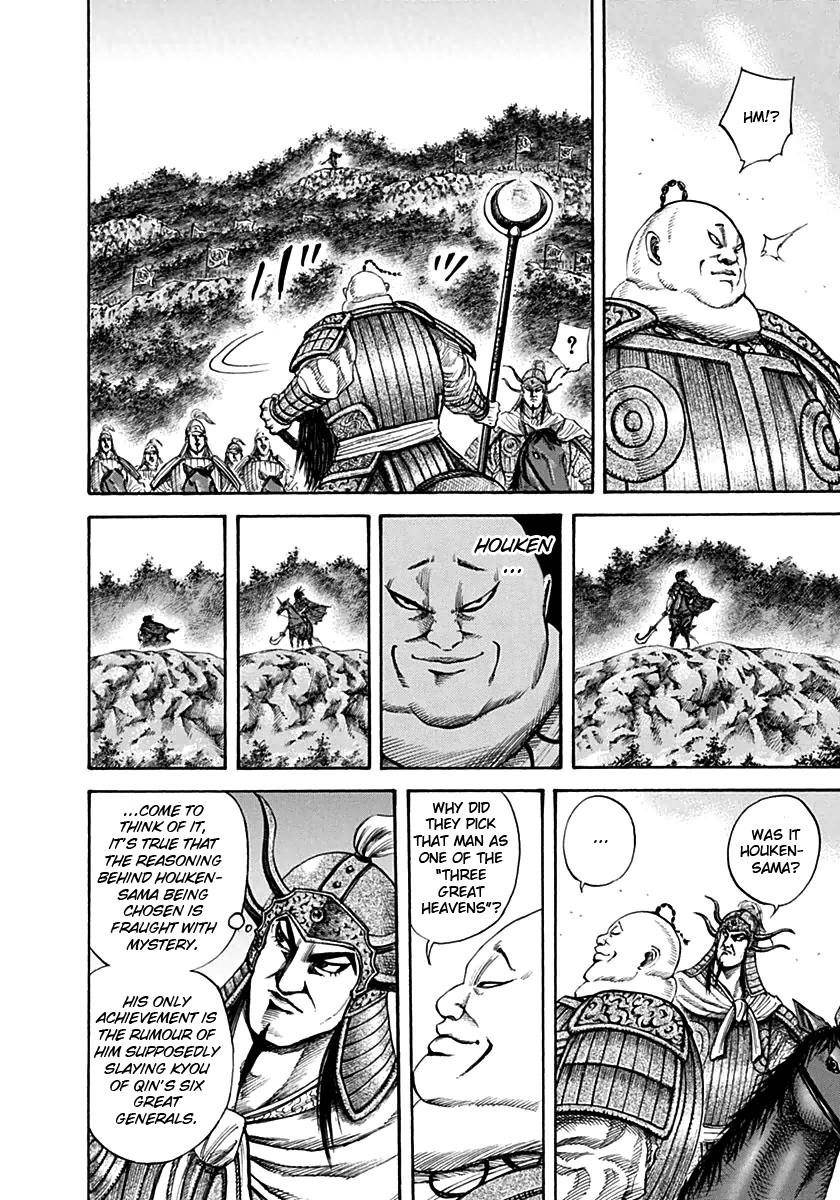 Kingdom Chapter 134 - Page 4 in English